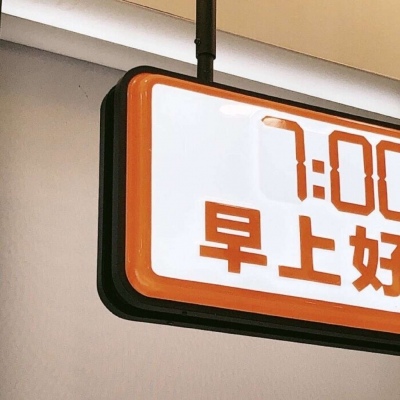 兽设天空场景设计兽圈群